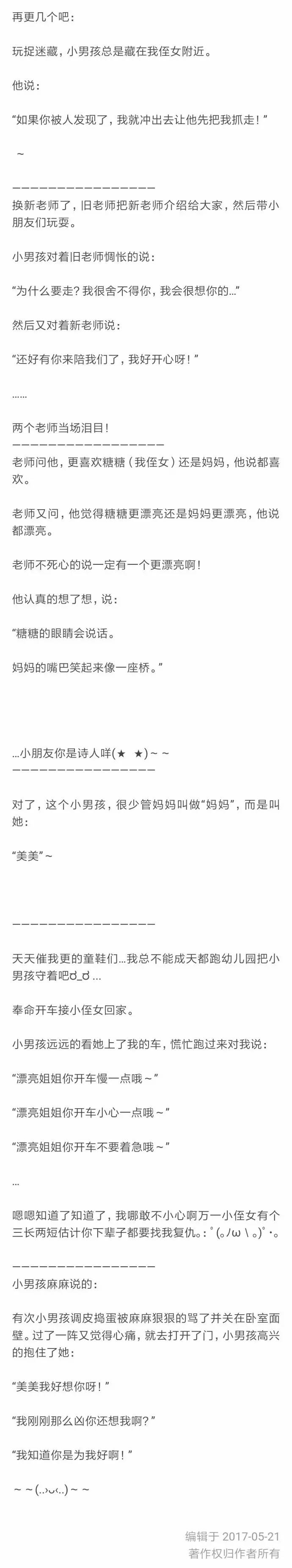 实战教你怎么泡妞!单身狗快来看,哈哈哈哈哈!