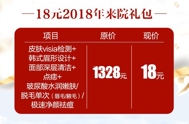 疯了！集赞可免单！这些爆款统统不要钱！