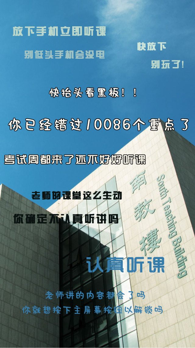 石大给父母拍毕业照,石大校园的图片