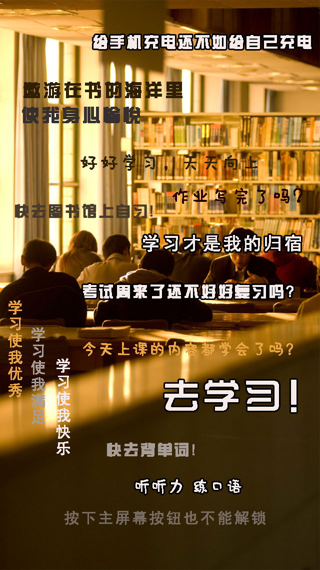 石大给父母拍毕业照,石大校园的图片