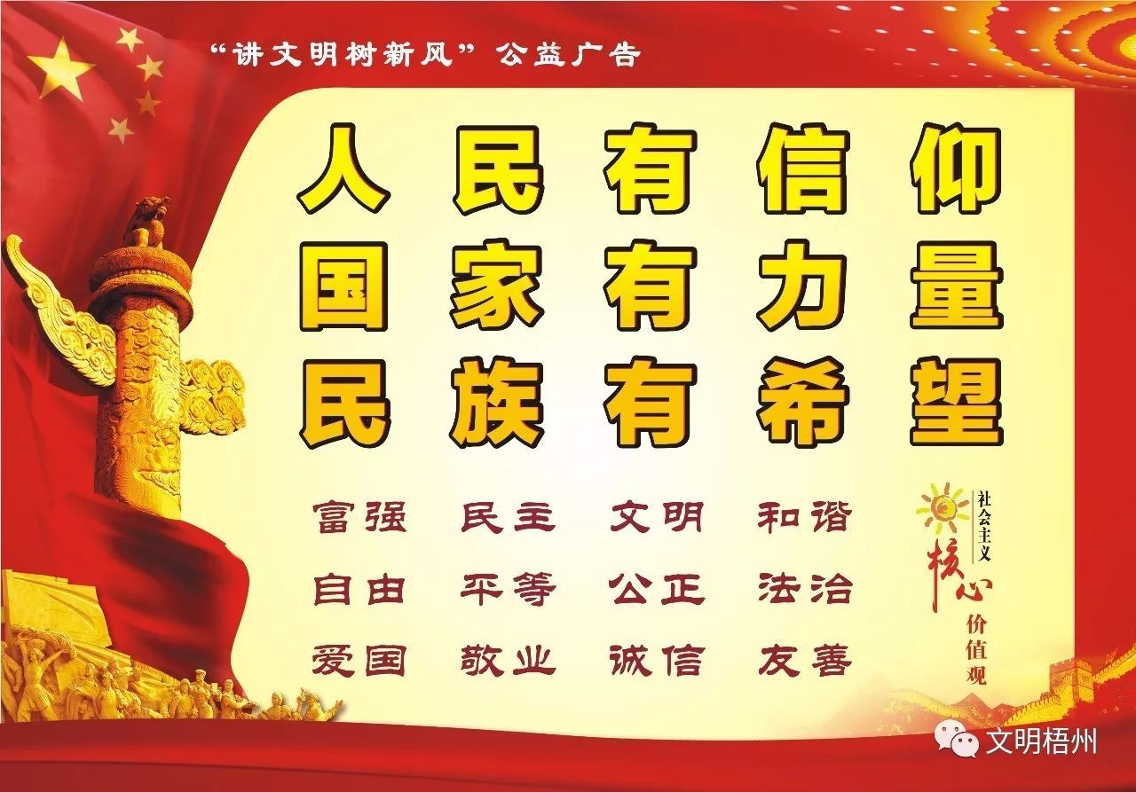 梧州市网上办事大厅,梧州政务服务网上办理营业执照