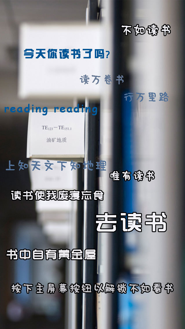 石大校园美景图,石大给父母拍毕业照