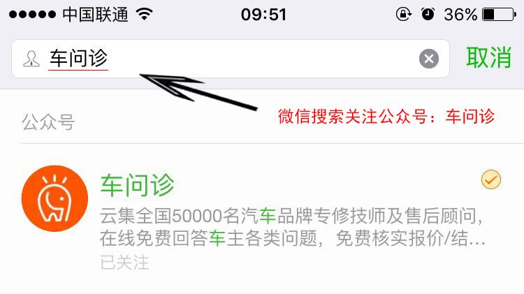 喇叭坏了咋补救,喇叭哑了