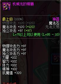 已成鸡肋？这些领主粉表示我还价值连城！