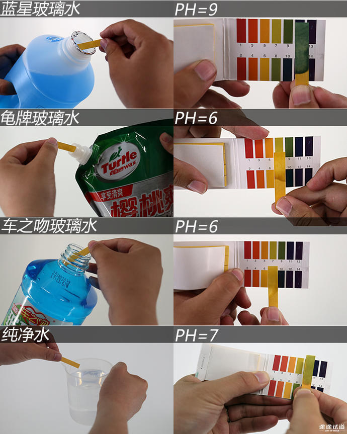 春季汽车玻璃水怎么选,怎样选择夏季汽车玻璃水