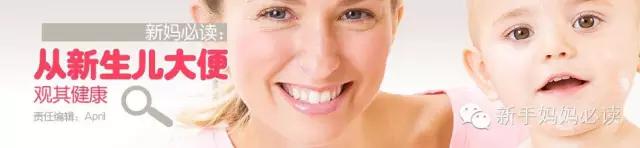 新生儿15天拉几次大便正常,新生儿的大便怎样是正常的