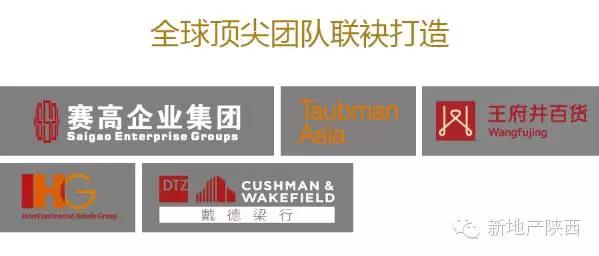 揭秘西安Cityon-赛高15亿杠杆撬动两大商业巨头联手