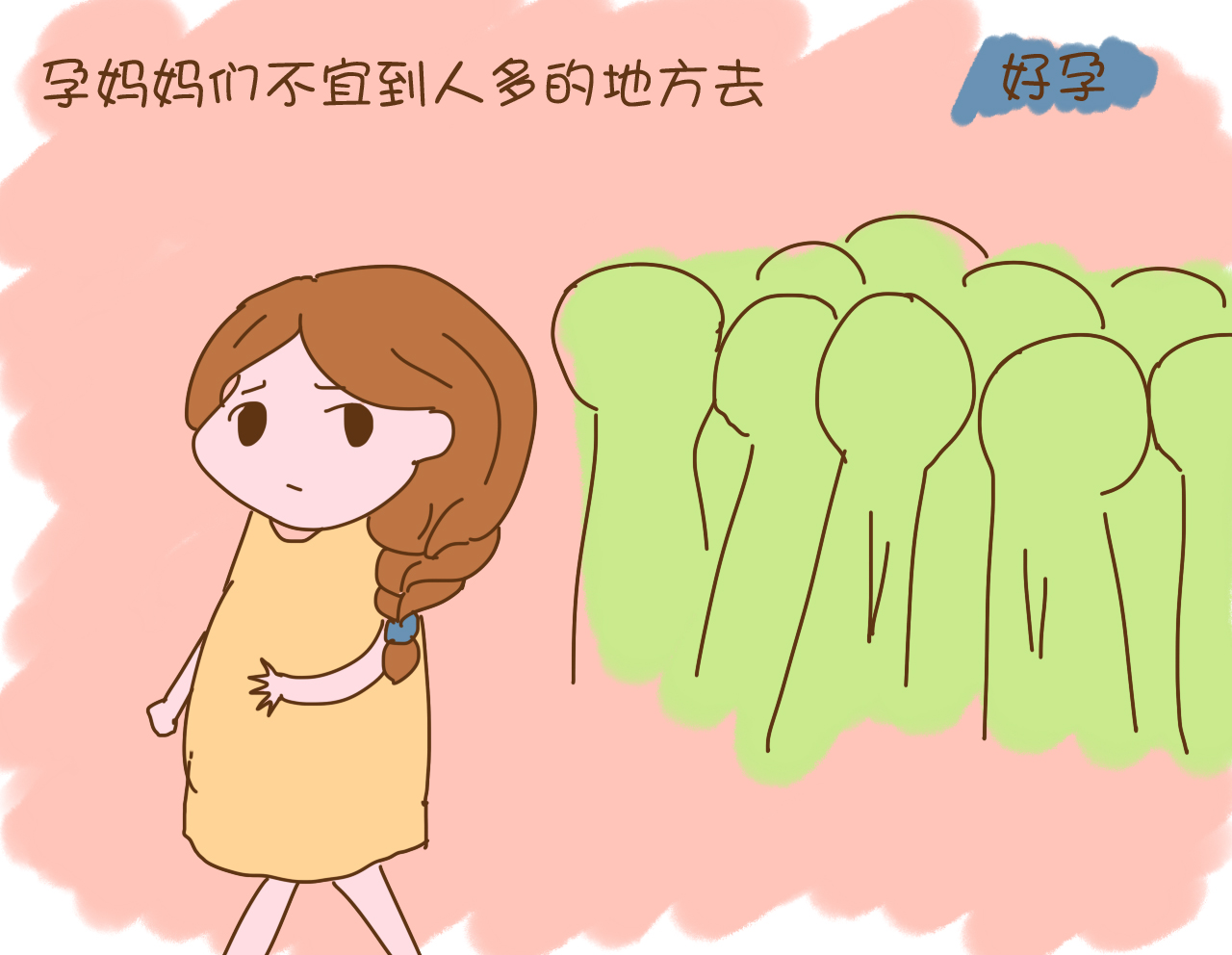 怀孕了想出去走走,怀孕多久就可以逛街了