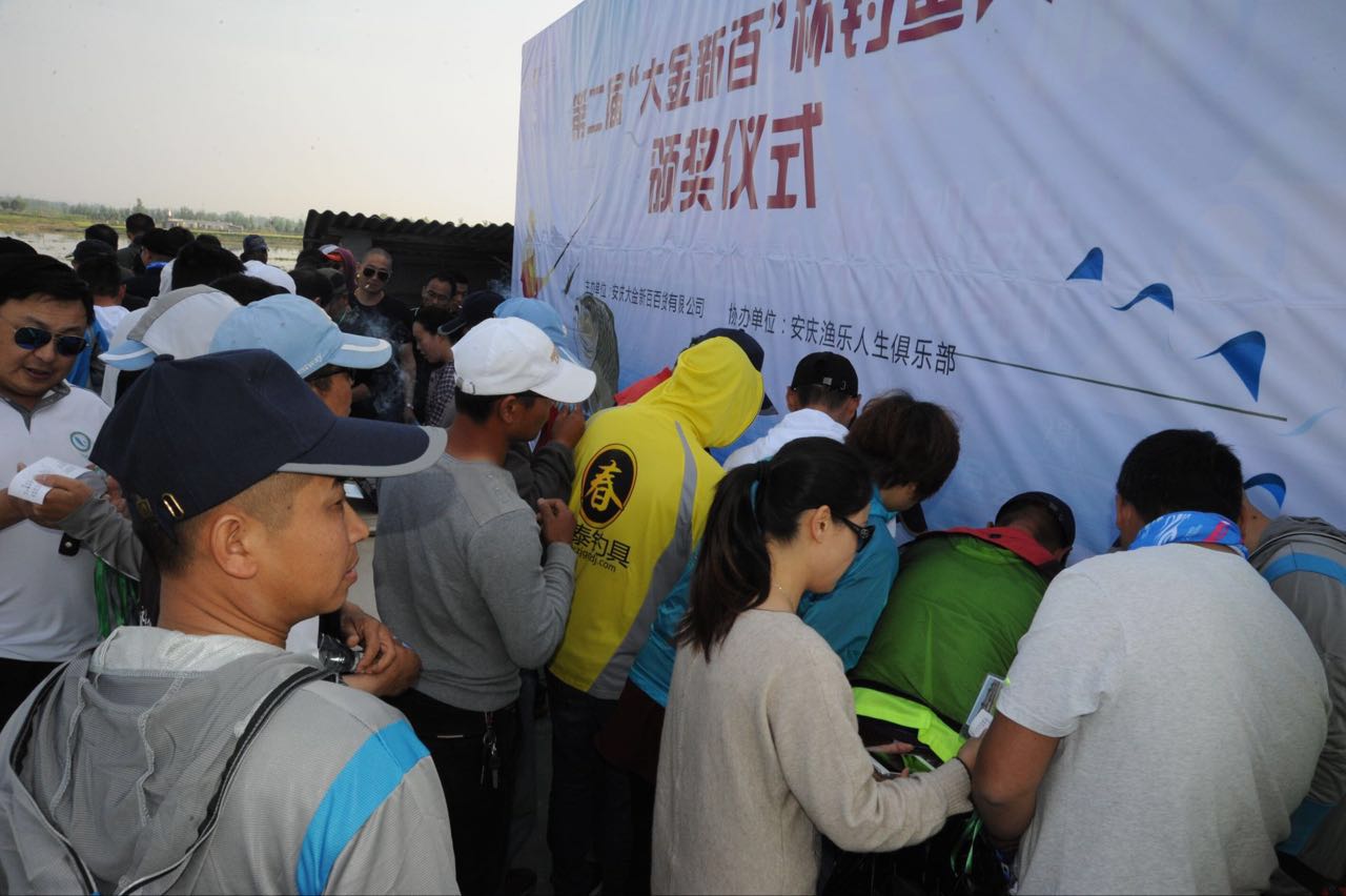 2017淮南钓鱼大赛,新安江钓鱼大赛