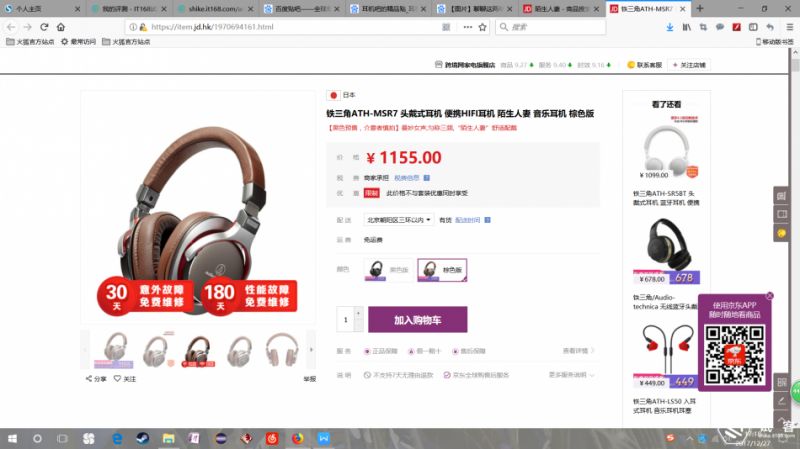 音乐扬帆远离喧嚣，寻找自我你只需要一款发烧耳机