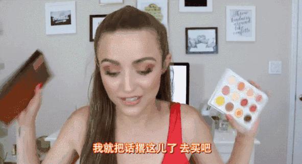 K妹都疯狂打call的Natasha日落盘平价替代,讲真不入一盘来试试吗?附详细教程!