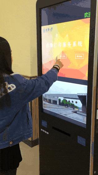 重庆大学推出暖心服务丨打印成绩单、在职证明,火车票优惠卡充值