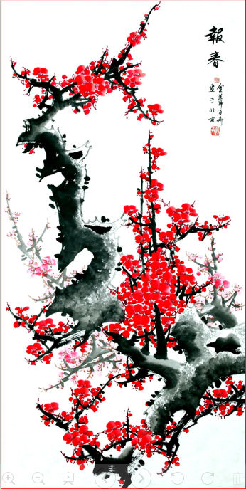 以庆元旦为主题的书画作品,书法家庆元旦书画作品展