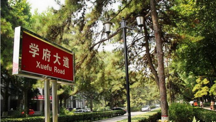 这所211大学汉语言文学专业超牛,被誉为西北地区“教师的摇篮”