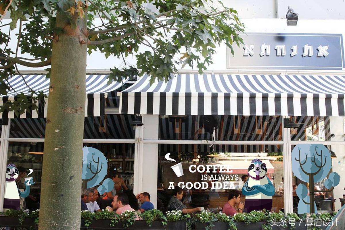 树懒君，论懒惰谁又比得过你？树懒休闲咖啡厅品牌包装设计