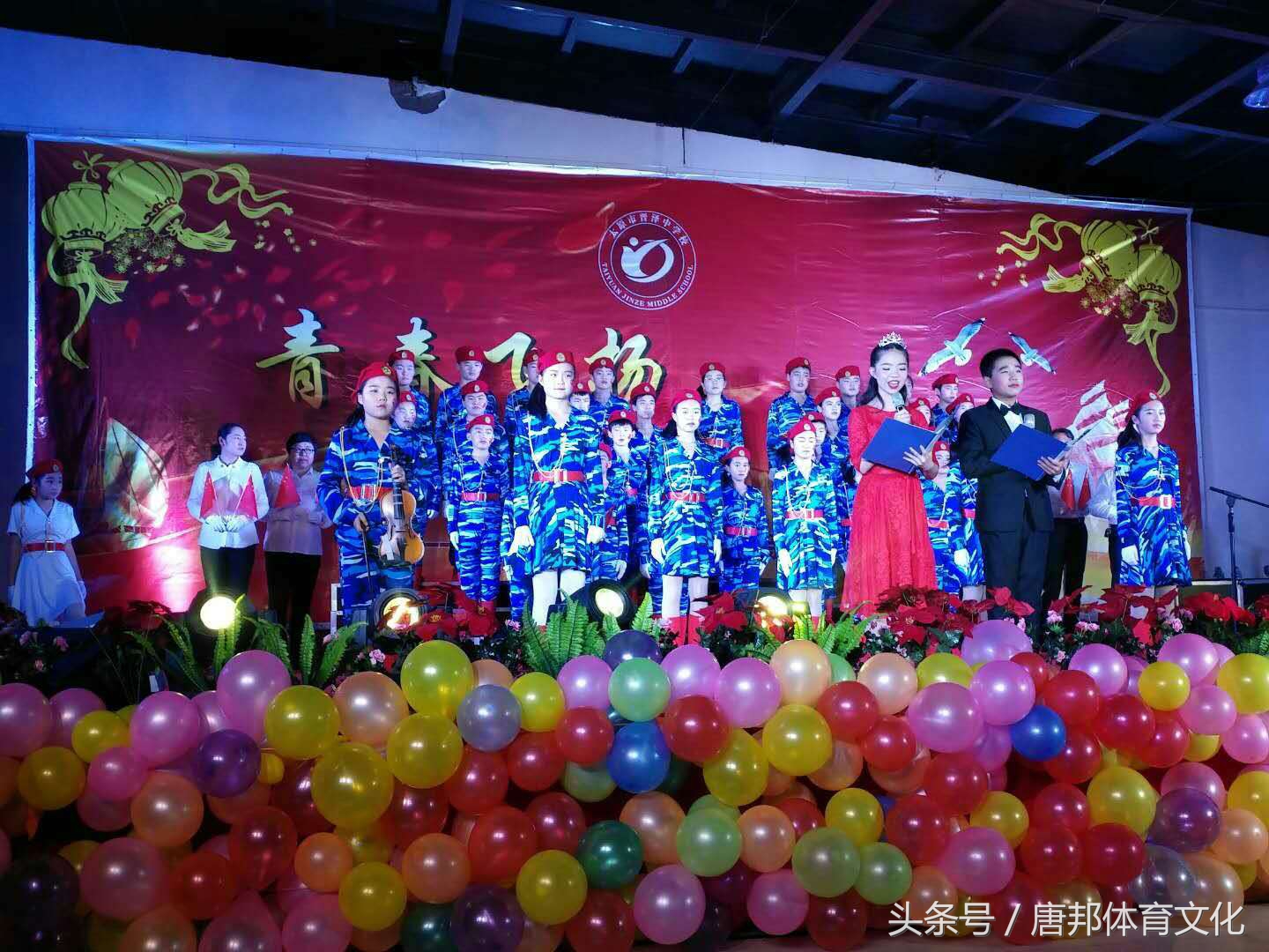 晋泽中学第二届校园文化艺术节,山西第二十七届校园文化艺术节