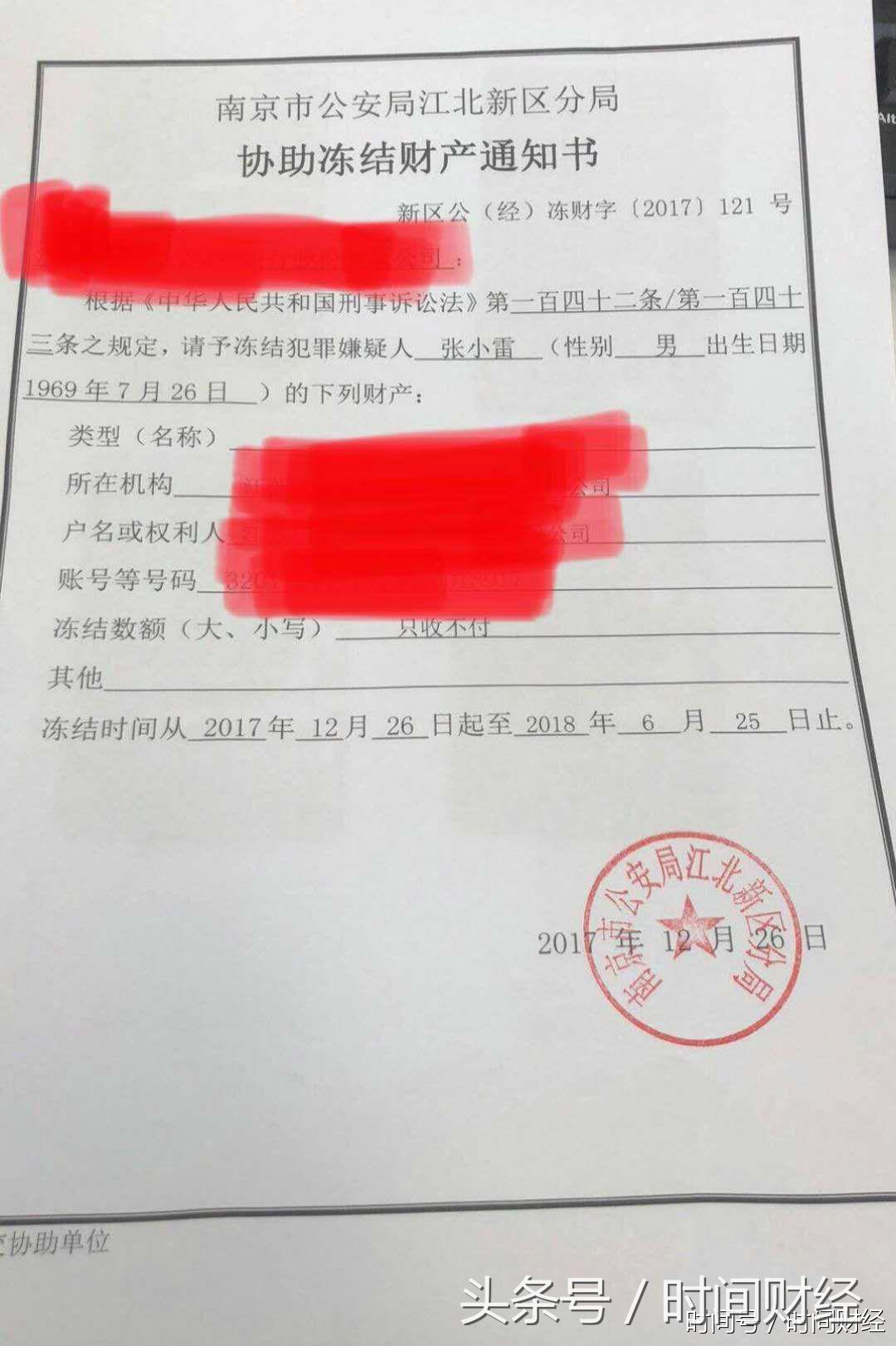 钱宝网被骗的钱还能要回吗,钱宝网已在退款