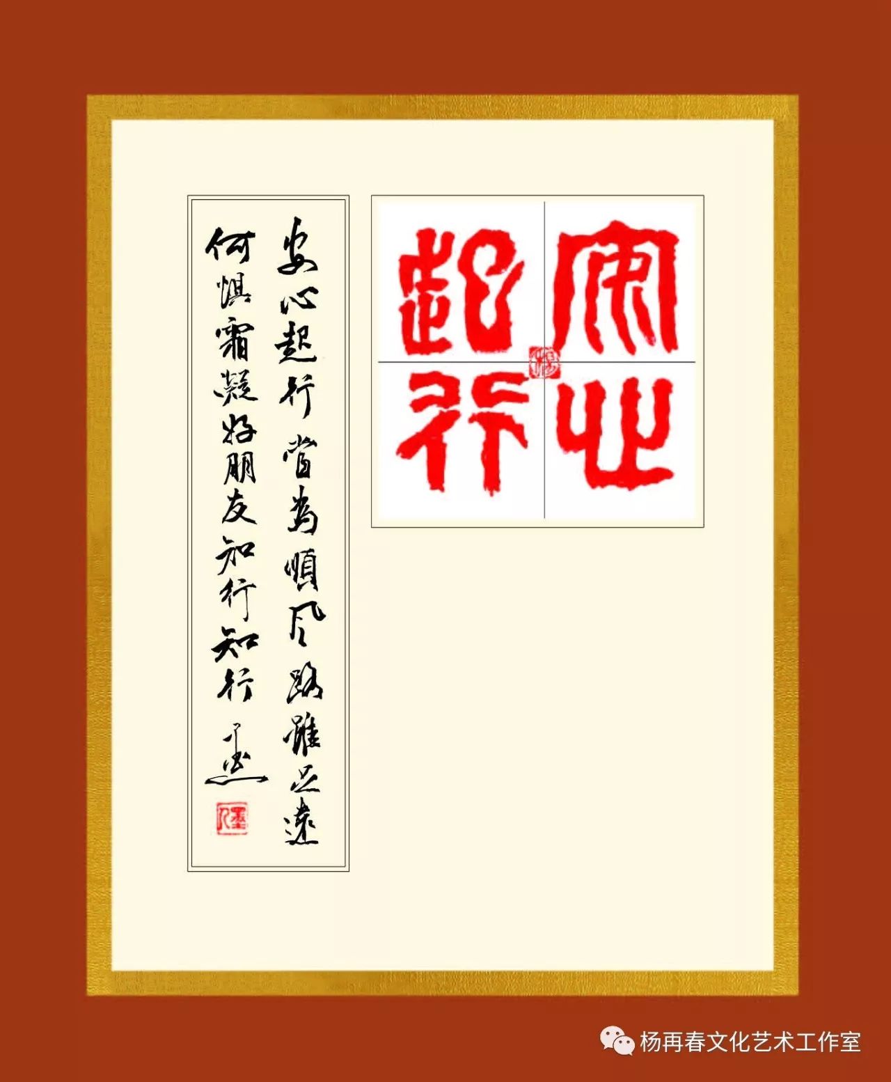 新年快乐书法作品欣赏大全,新年快乐书法几种写法