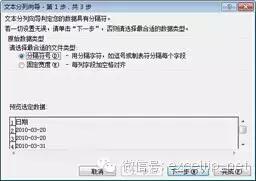 数据透视表选定区域不能分组,excel透视表选定区域不能分组