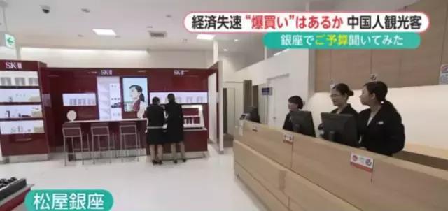 中国游客在日本爆买lv被骂,中国游客爆买日本药妆