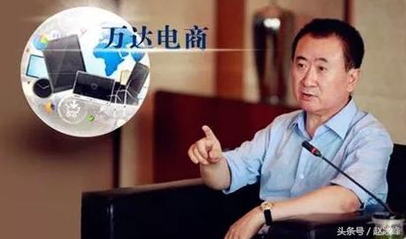 万达电商裁员,万达网科裁员有用吗