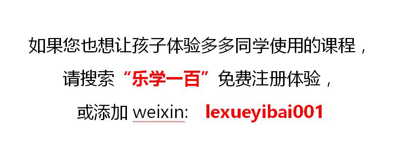 全校老师都在惊讶数学满分,数学老师对学生刮目相看