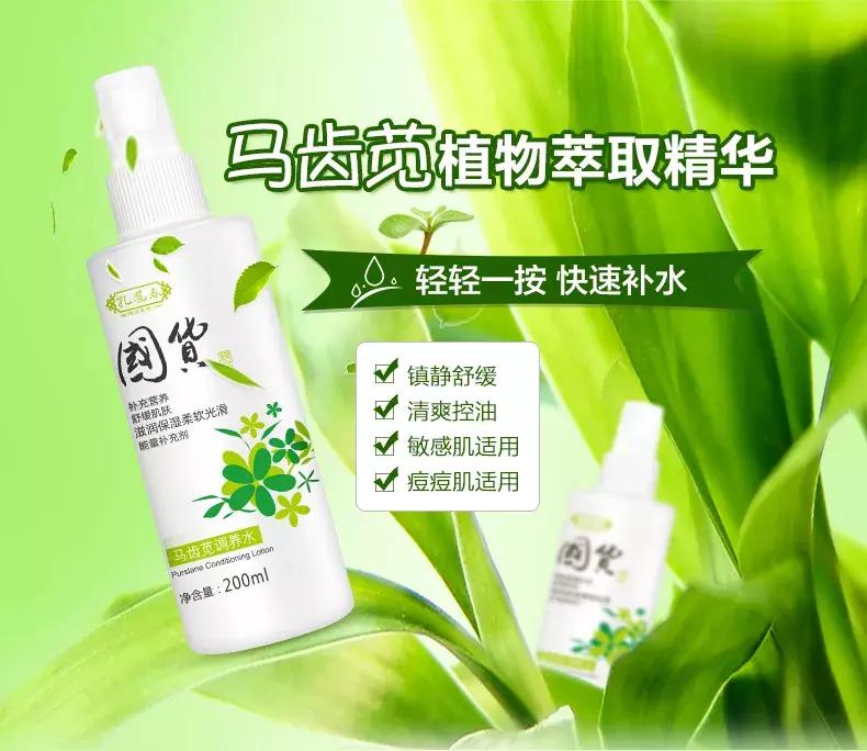 国货便宜的药妆,医生推荐的药妆品牌