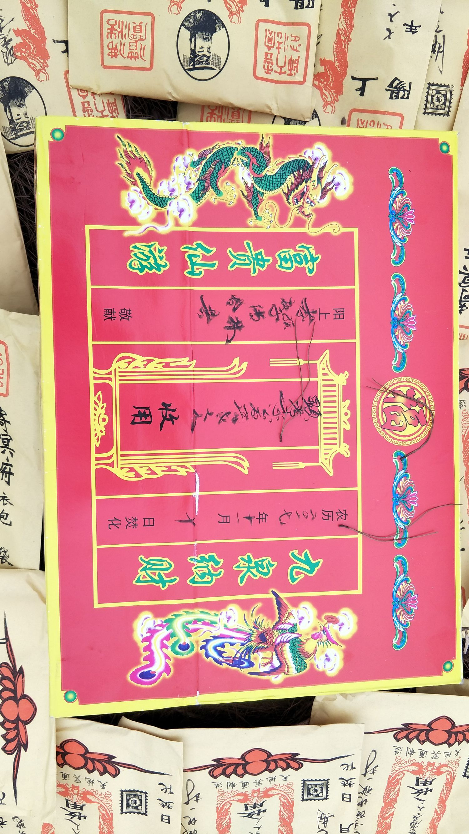 七七四十九日忌什么,七七四十九天真实意义