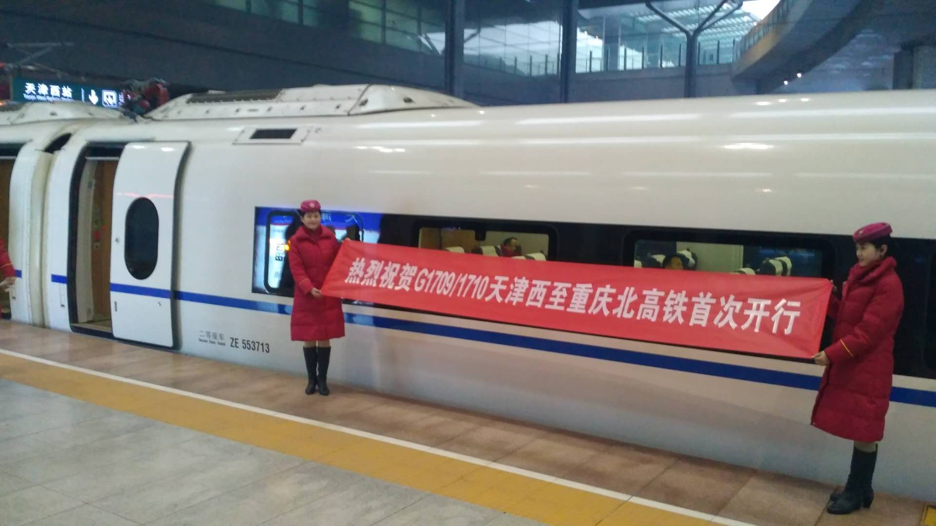 西安到重庆高铁预计什么时间通车,西安到重庆的高铁何时通车