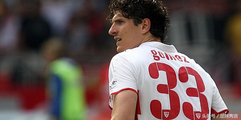 戈麦斯球衣号,戈麦斯球衣号码