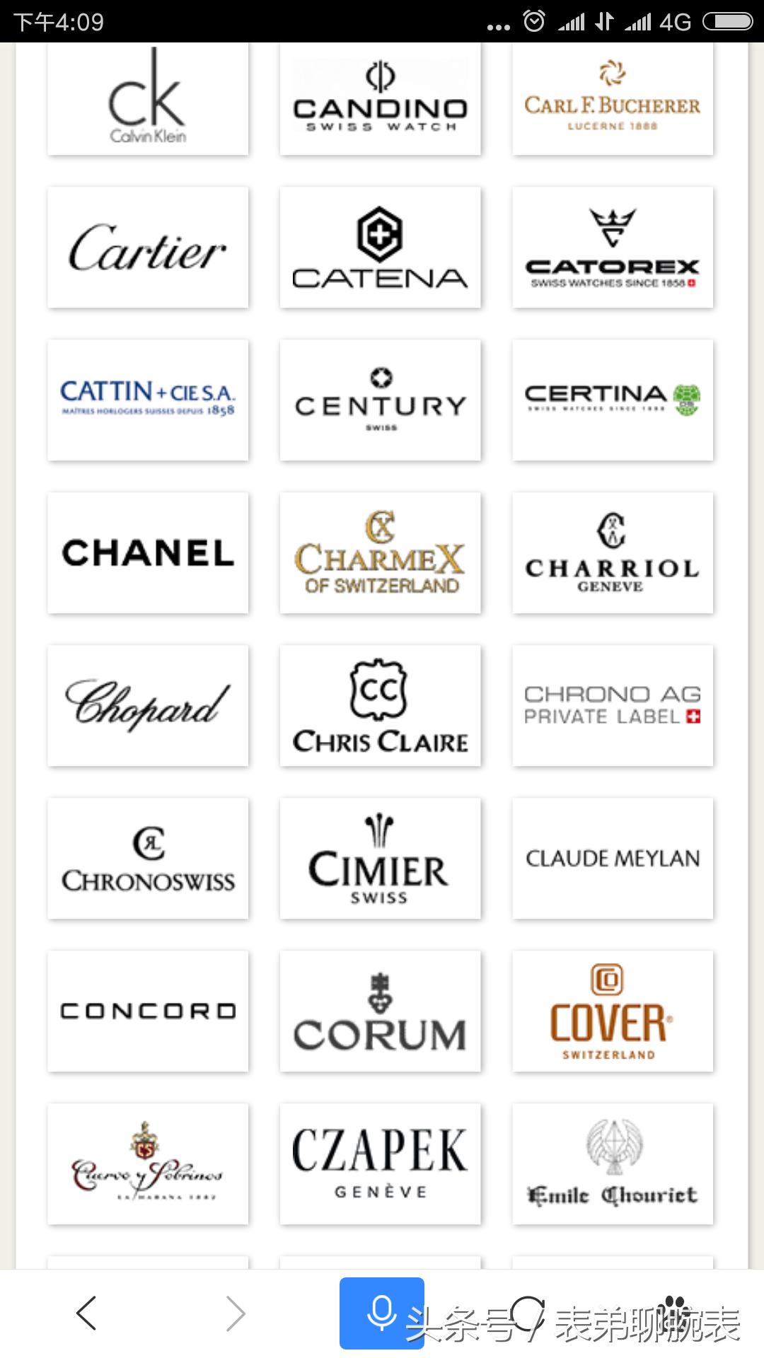 瑞士钟表品牌有多少,瑞士钟表协会品牌查询