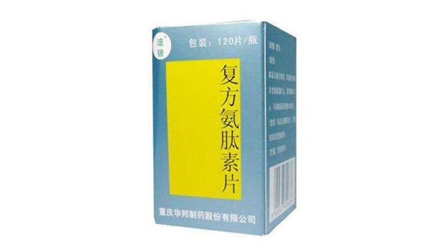 氨肽素治银屑病单方好还是复方好,复方氨肽素片治银屑病怎样