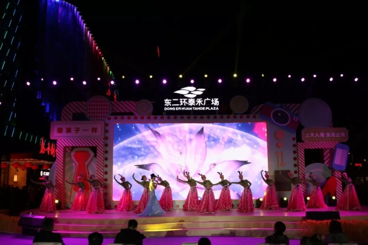 东二环泰禾广场倒计时,石狮泰禾广场客流量