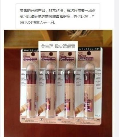 30万网友票选值得回购的平价美妆TOP