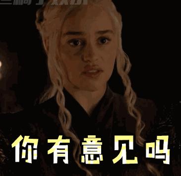 看了七季你都不知道？「权游」的秘密在此