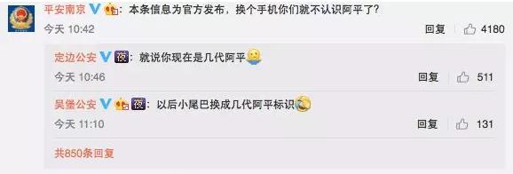 500亿钱宝网暴雷!宝粉们不信,还哭求继续加仓;员工还继续发微博