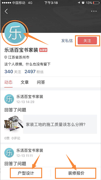 水电改造故障,水电改造有问题视频