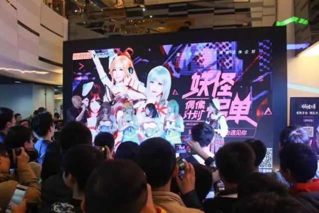 妖怪名单燃爆,妖怪名单真人偶像