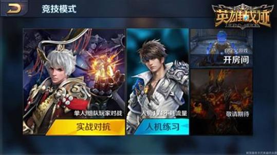 不只有《王者荣耀》,天美工作室还有哪些令人颤抖的游戏?