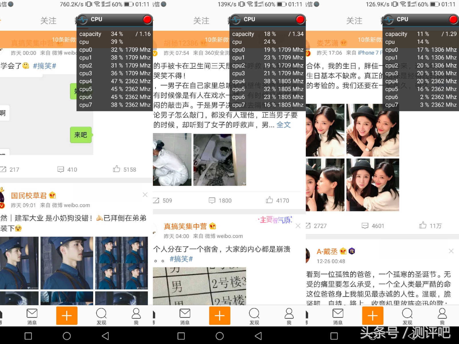 荣耀畅玩7x值得买么,荣耀畅玩7x深度测评
