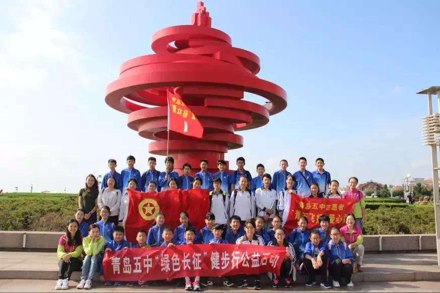 青岛大学即墨实验学校办学理念,青岛大学实验学校