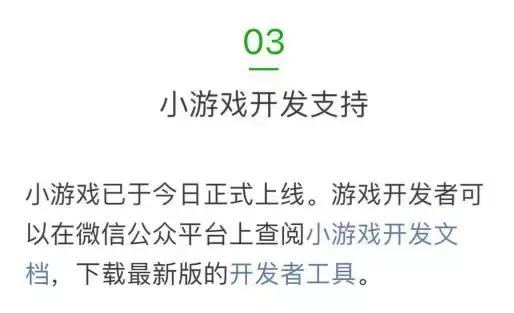 微信麻将消消乐,微信小程序麻将消消乐