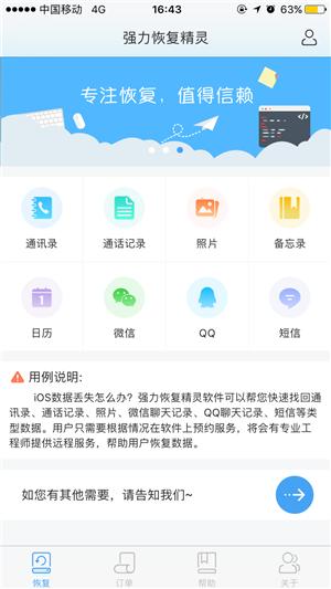 ios连接itunes失败,itunes识别不到iphone怎么解决
