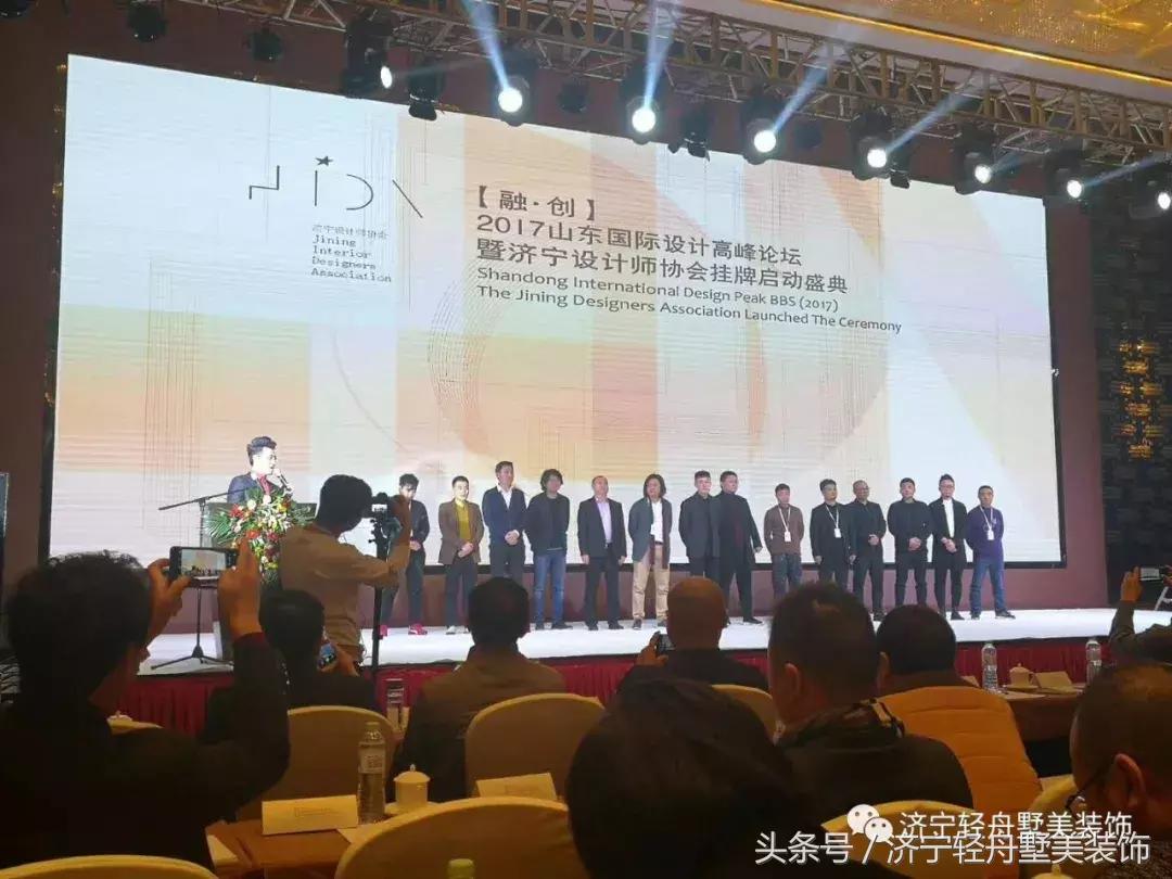 济宁设计师协会,济宁设计师协会名单