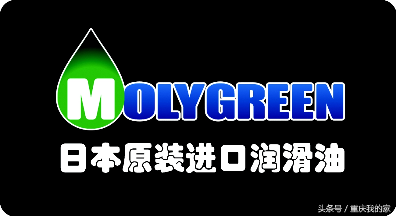 molygreen机油喀什市店,molygreen机油阿克苏总代理
