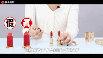 圣诞限量彩妆有假货吗,圣诞限量ysl口红