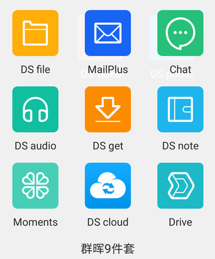 群晖ds218+支持不同容量硬盘吗,群晖ds218+电源可以带多大硬盘