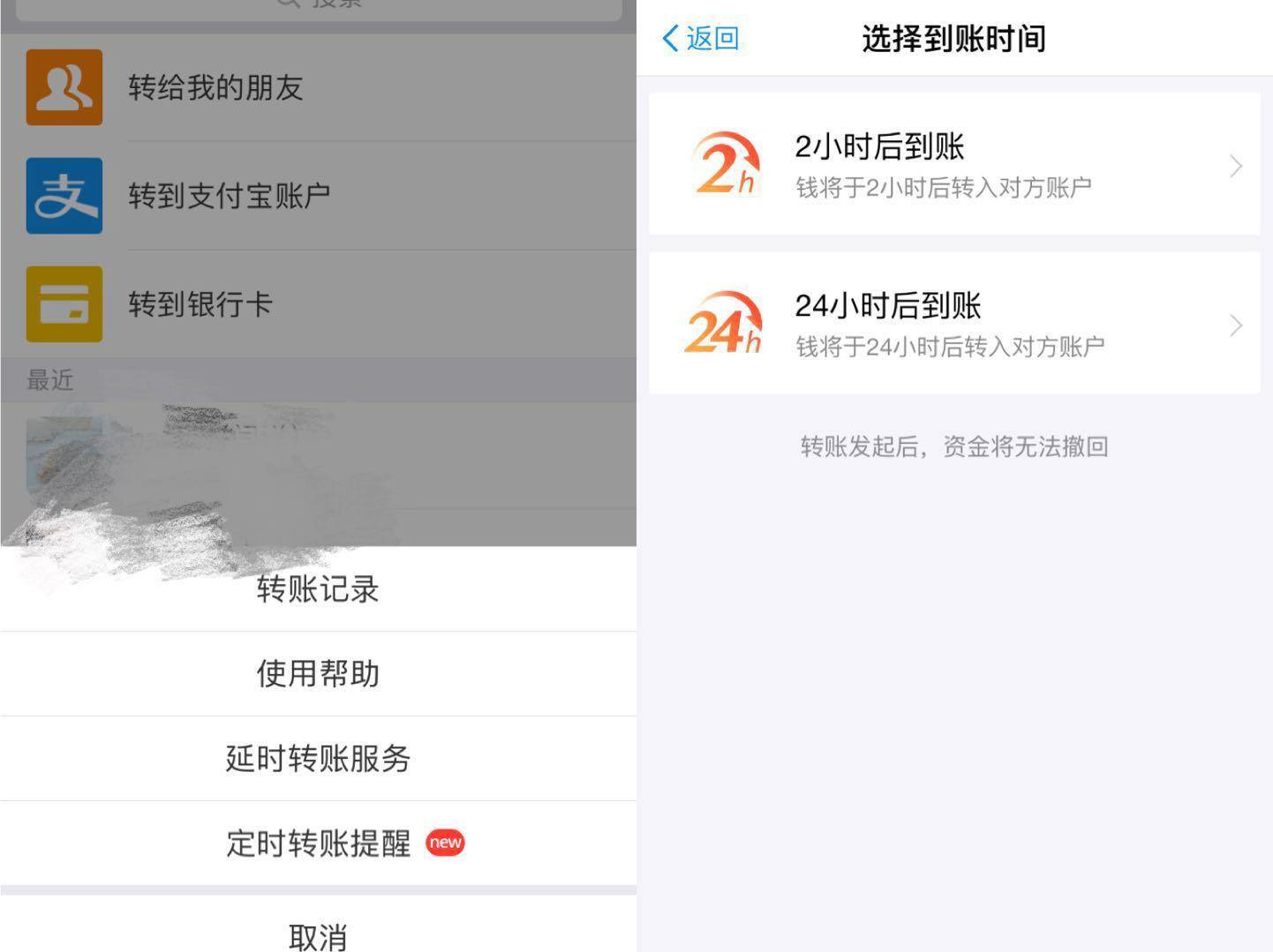支付宝微信转错账,支付宝微信转错钱可以报案吗
