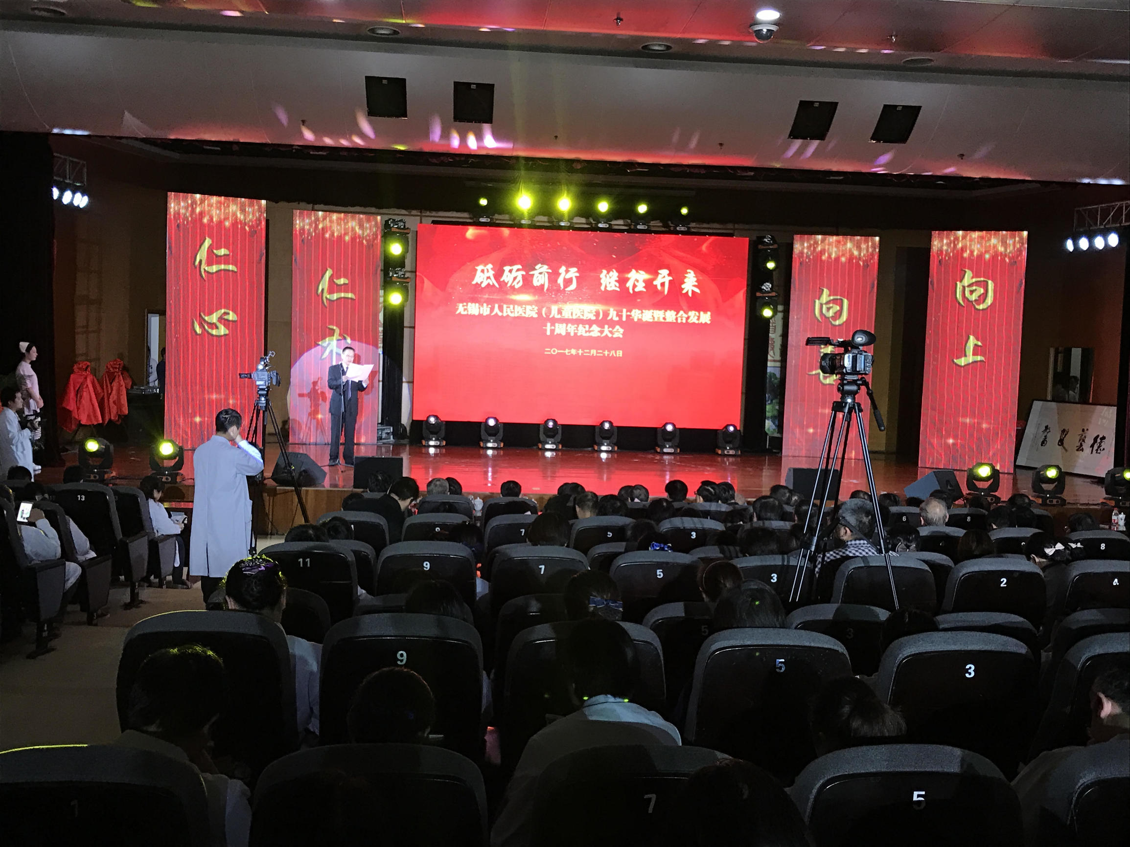 为医者仁心点赞,为仁慈医生点赞