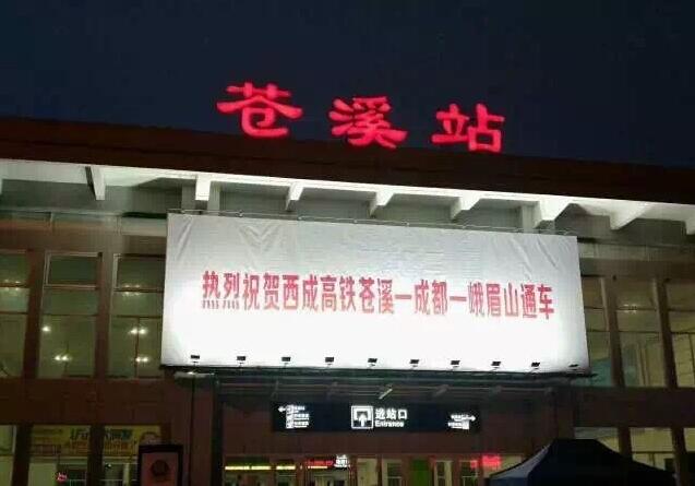 广元哪个城市发展好,广元三个区哪个区发展最好